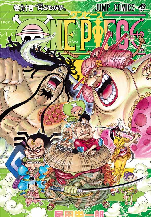 One Piece Chapter 1031